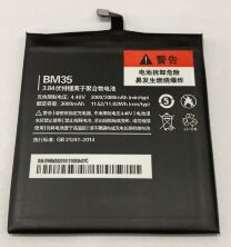 Акумулятор для Xiaomi BM35 / Mi4C AAA