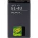 Акумулятор для Nokia BL-4U