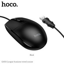 Мишка дротова HOCO GM50 League business, чорний