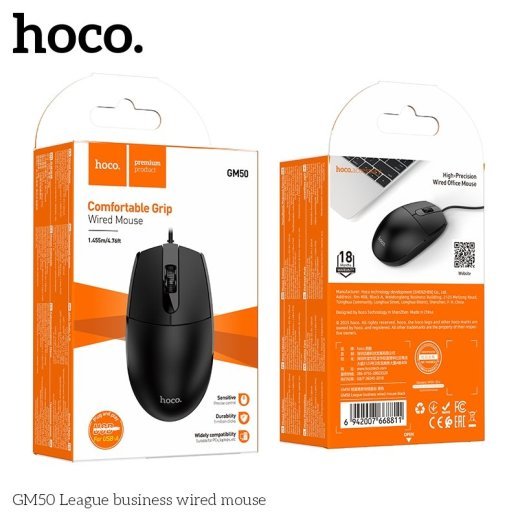 Мишка дротова HOCO GM50 League business, чорний
