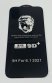 Защитное стекло Super Speed 9D+ for Apple Iphone 13/ 13 Pro/ 14