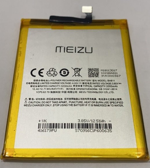 Акумулятор для Meizu BA811 / M6T AAA