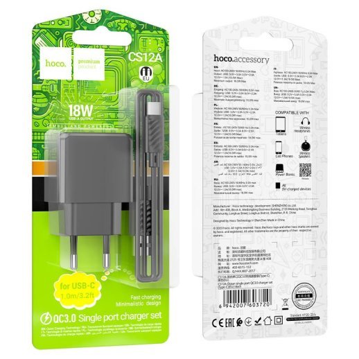 Мережевий зарядний пристрій HOCO CS12A QC3.0 USB + КАБЕЛЬ USB - Type-C ЧОРНИЙ