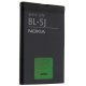 Акумулятор ОРИГІНАЛ КУЛЕК NOKIA BL-5J | 5228 | 5230 | 5233 | 5800 | C3-00 | N900 | X1-00 | X1-01 |