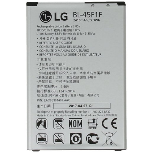 Акумулятор для LG BL-45F1F / K7 / K8