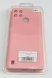 Чохол Silicone Case for Realme C21Y 4G No Logo