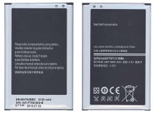 Акумулятор для Samsung N7505 / EB-BN750BBC