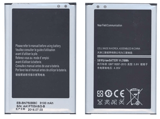 Акумулятор для Samsung N7505 / EB-BN750BBC