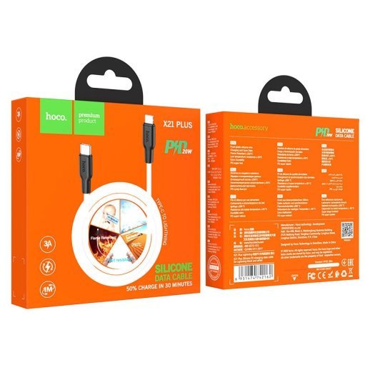 USB-C кабель HOCO X21 PLUS SILICONE PD Type-C - Lightning 1м БIЛИЙ