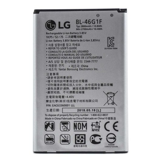 Акумулятор для LG BL-46G1F / K10 (2017) / M250 / X400