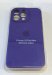 Чехол Silicone Case Copy Apple iPhone 15 Pro Max Square