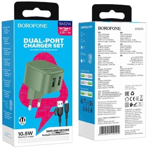 СЗУ Borofone BAS21A (2USB/2A) + USB - Type-C (зеленый)