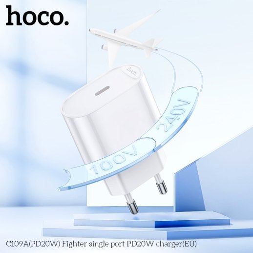 Мережевий зарядний пристрій HOCO C109A Fighter PD20W, білий
