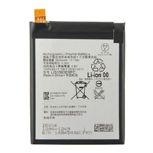 Акумулятор для Sony Xperia Z5 / E6653 / Lis1593ERPC AAAA