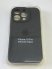 Чехол Silicone Case Copy Apple iPhone 15 Pro Square
