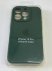 Чехол Silicone Case Copy Apple iPhone 15 Pro Square