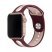 Ремінець силіконовий LINE 2 COLORS для APPLE WATCH 38 | 40 | 41 мм LARGE