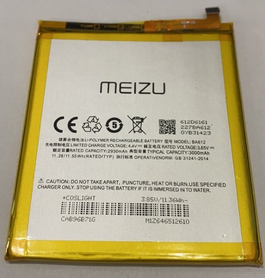 Акумулятор для Meizu BA612 / M5S AAAA
