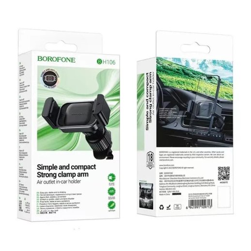 Автомобільний тримач BOROFONE BH106 Ascend pull clip car holder(air outlet)