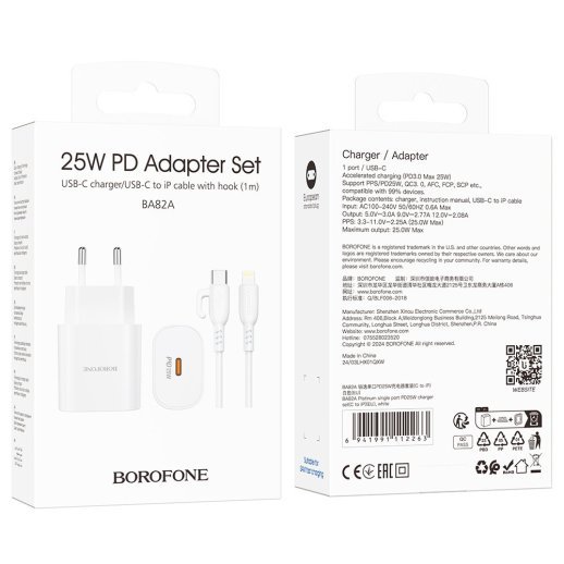 Зарядний пристрій Borofone BA82A PD25W Type-C + кабель Type-C - Lightning, білий