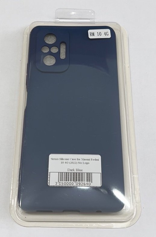 Чохол Silicone Case for Xiaomi Redmi 10 4G (2022) No Logo White