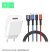 Мережевий зарядний пристрій DENMEN DC01E 2.4A 3В1 1USB + USB Lightning | Micro | Type-C БІЛИЙ