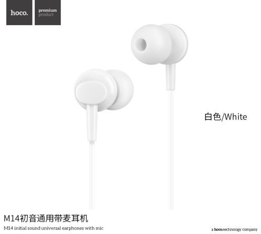 Дротові навушники HOCO M14, білий