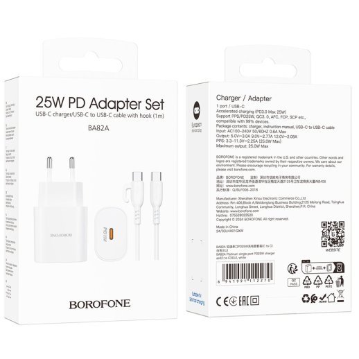 Зарядний пристрій Borofone BA82A PD25W Type-C + кабель Type-C - Type-C, білий