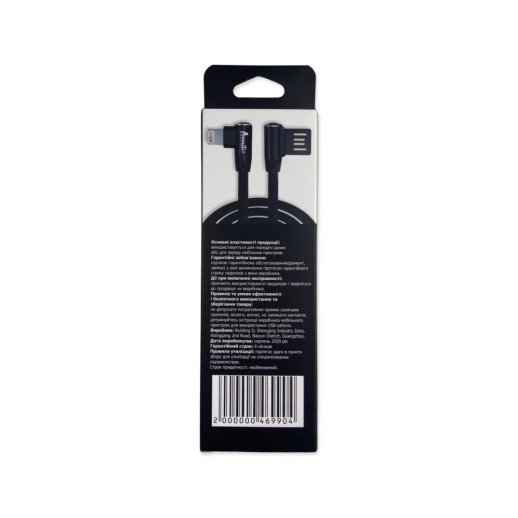 USB Cable Avantis L-Shape AC-47m Micro