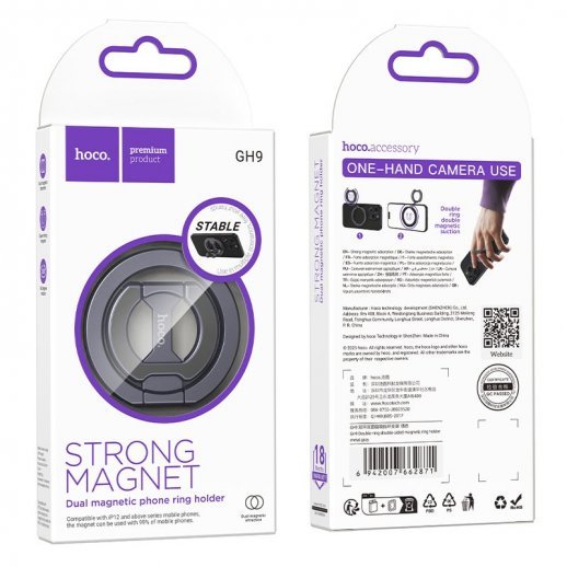 Магнитное кольцо-держатель GH9 Double-ring double-sided magnetic ring holder (чёрный)