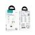 Адаптер HOCO UA41A Crystal (Lightning - RJ45), Ethernet 100 Mbps, абрикосовий