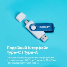 USB флеш 128GB Patriot USB 3.2 Gen 1 Xporter X550 Type-A+C