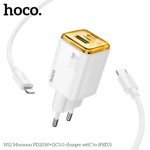 Мережевий зарядний пристрій HOCO N52 Type-C PD 20W + USB QC3.0 + кабель Type-C - Lightning, білий