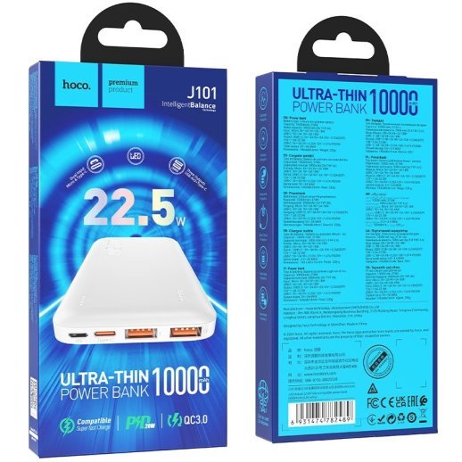 Power Bank HOCO J101 Astute 22.5W 10000 mAh, білий