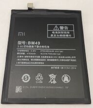 Акумулятор для Xiaomi BM49 / Xiaomi Mi Max AAAA