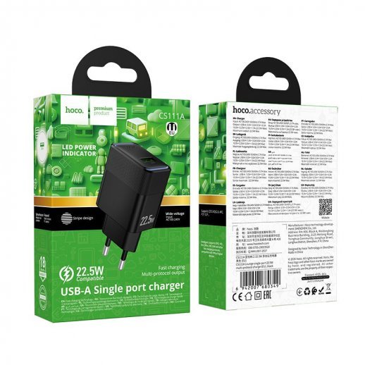 Мережевий зарядний пристрій HOCO CS111A Lounge single-port 22.5W multi-protocol charger, чорний