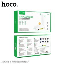 Wi-Fi маршрутизатор HOCO HI31 WiFi 5 з 4 антенами, білий