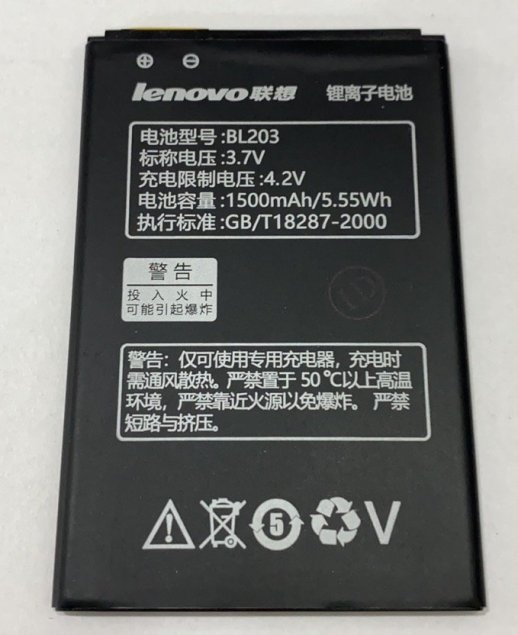 Акумулятор для Lenovo BL203 / A369i