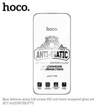 Скло антистатичне загартоване HOCO G777 Bear Defense HD для телефону APPLE iPhone 17 AIR