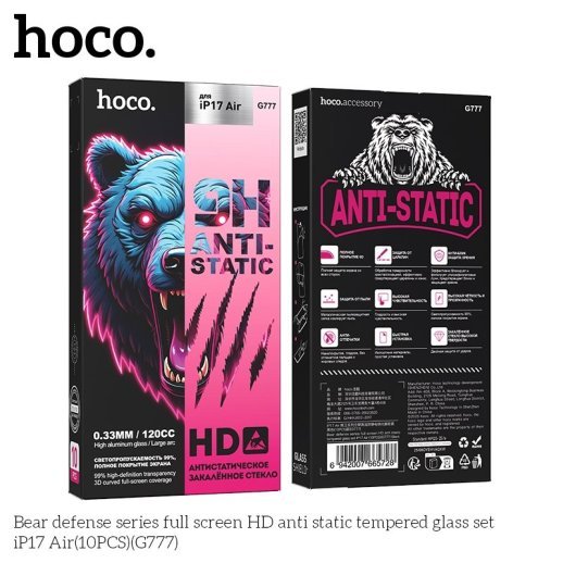 Скло антистатичне загартоване HOCO G777 Bear Defense HD для телефону APPLE iPhone 17 AIR