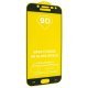 Захисне скло 9D SAMSUNG J530 Galaxy J5 2017 ЧОРНИЙ