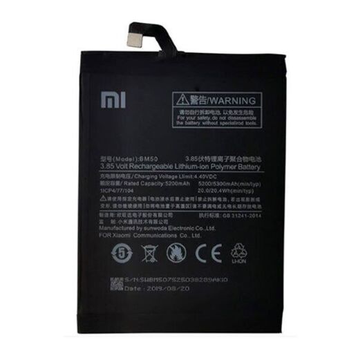 Акумулятор для Xiaomi BM50 / Mi Max 2 AAAA