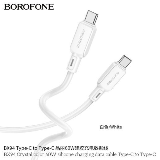 USB-C кабель BOROFONE BX94 Crystal color 60W silicone charging data Type-C - Type-C
