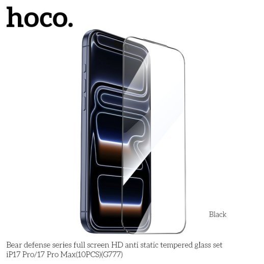 Скло антистатичне загартоване HOCO G777 Bear Defense HD для телефону APPLE iPhone 17 PRO