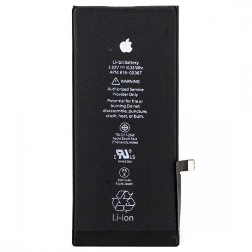 Акумулятор для Apple iPhone 8 Plus Baseus HQ