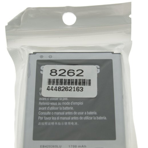 Акумулятор ОРИГІНАЛ КУЛЕК SAMSUNG I8262 | G350 | G3500 | G3502 | G3508 | G3502U | G350E