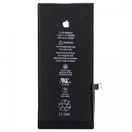 Акумулятор для Apple iPhone 8 Plus