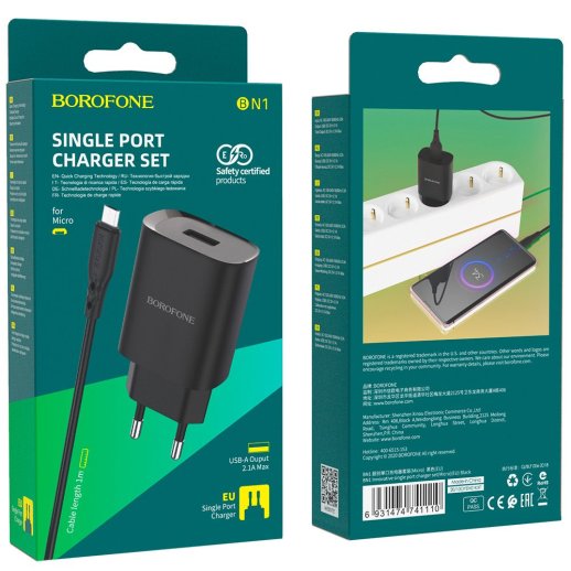 СЗУ Borofone BN1 (1USB/2,1A) + USB - MicroUSB (черный)