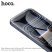 Скло антистатичне загартоване HOCO G777 Bear Defense HD для телефону APPLE iPhone 17 PRO MAX