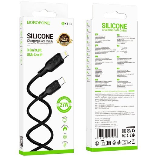 USB-C кабель BOROFONE BX113 Type-C - Lightning SILICONE, 2.4A, 3 метри, чорний